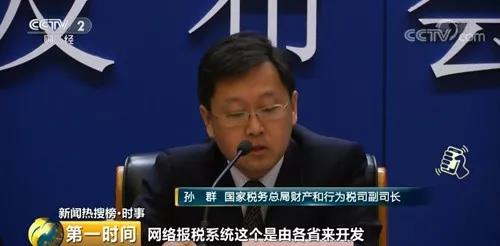 三亿体育官网入口